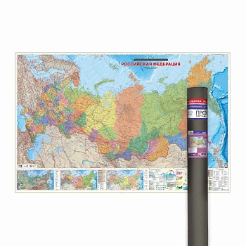 ПРОкарта интерактивная РОССИЯ П/А, 230х150 см, 1:3,7 млн, ЛАМ. в тубусе (ISBN нет)