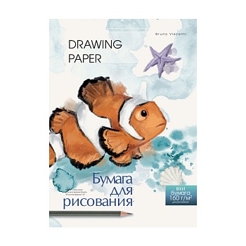 ПАПКА ДЛЯ РИСОВАНИЯ, А3, 10 Л. 1ВИД