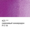 Краска акварель "VISTA-ARTISTA"   художественная, кювета   VAW   2.5 мл 423 cиреневый хинакридон