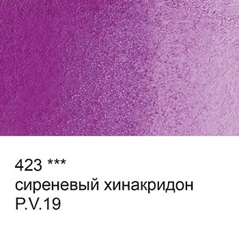 Краска акварель "VISTA-ARTISTA"   художественная, кювета   VAW   2.5 мл 423 cиреневый хинакридон