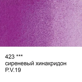 Краска акварель "VISTA-ARTISTA"   художественная, кювета   VAW   2.5 мл 423 cиреневый хинакридон