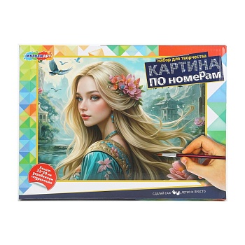 394327 Холст на подрамнике холст по номерам 22*30 см МУЛЬТИ АРТ в кор.22шт