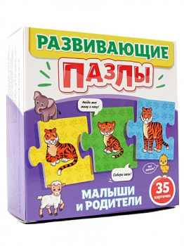 razv.pazli_malishi_i_roditeli_1