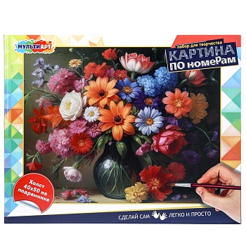 381984 Холст по номерам 40*50 см холст по номерам МУЛЬТИ АРТ в кор.24шт