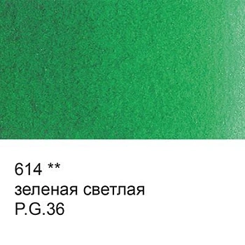 Краска акварель "VISTA-ARTISTA"   художественная, кювета   VAW   2.5 мл 614 зеленая светлая