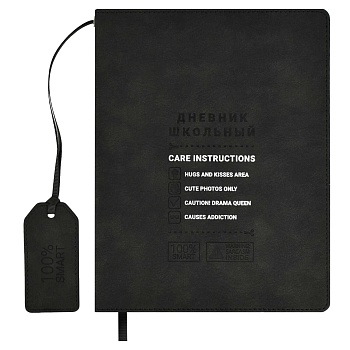 Дневник школьный арт. 68790 / 15 100% УМНИК (кожзам:  А5+; твёрдый переплёт, материал обложки: искус