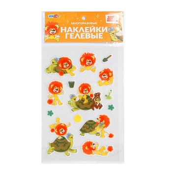 396959 Наклейки гелевые, СОЮЗМУЛЬТФИЛЬМ львенок и черепаха МУЛЬТИ АРТ в кор.500шт