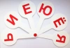 76932