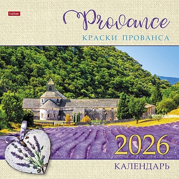12Кнп4_28409 Календарь настенный перекидной 30х30см Стандарт на 2026г бум. Мелованная на скобе-Краск
