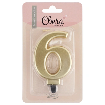 Свеча Цифра, 6, Золото, Металлик, 8 см, 1 шт.