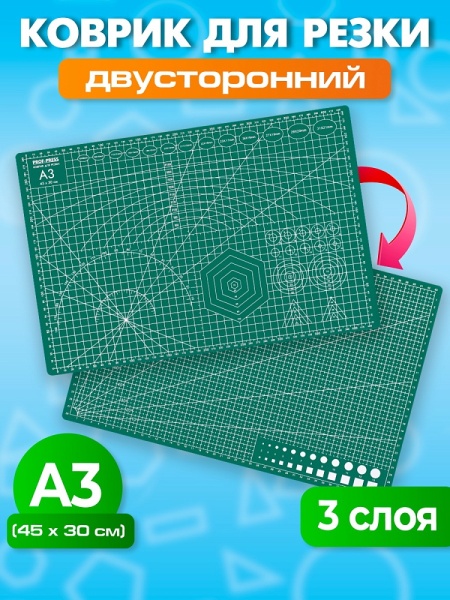 КРР-3177