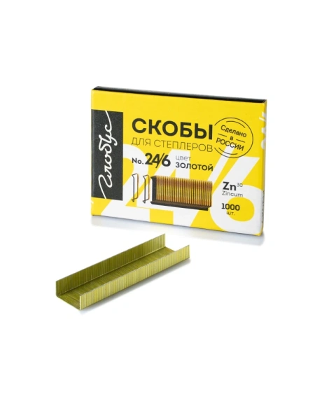 С24 6-1000-1З