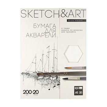 БУМАГА SKETCH&ART ДЛЯ АКВАРЕЛИ В ПАПКЕ 200 г/м2 А5 (148х210 мм), 20 л.