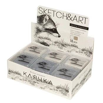 ЛАСТИК-КЛЯЧКА ХУДОЖЕСТВЕННЫЙ "SKETCH&ART" БЕЛЫЙ/СЕРЫЙ, в пластиковой коробочке