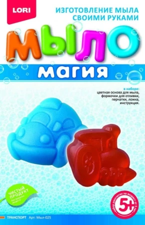 мыл-025