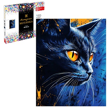 Алмазная  мозаика (набор для творчества) арт. 70862 / 16 СИНИЙ КОТ, размер: 40x50 см, (25 цветов стр