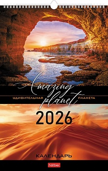 12Кнп3гр_34620 Календарь настенный перекидной 30х45см ЛЮКС на 2026г бум. Мелованная на гребне с риге