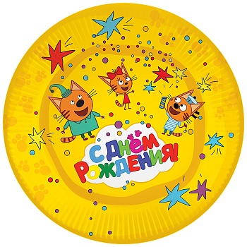 Тарелки (7''/18 см) Три Кота, С Днем Рождения!, Желтый, 6 шт.