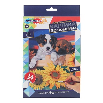 399417 Набор д/дет тв-ва,  холст по номерам на картоне  28,5*20 см щенки на закате МУЛЬТИ АРТ в кор.