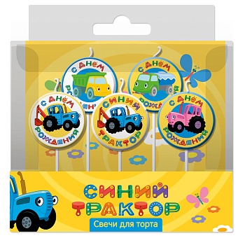 Свечи Круг, Синий трактор, 6,5 см, 5 шт. с держат.