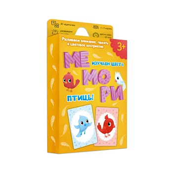 Мемори птицы_коробка_min