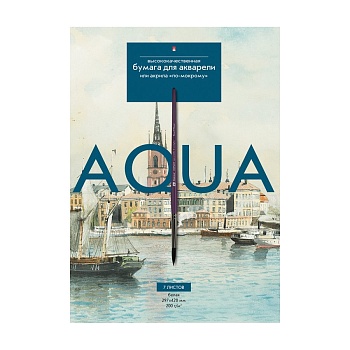 ПАПКА ДЛЯ АКВАРЕЛИ А4 7 Л. 1 ВИД