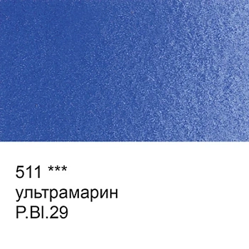 Краска акварель "VISTA-ARTISTA"   художественная, кювета   VAW   2.5 мл 511 ультрамарин