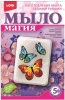 мыл-010