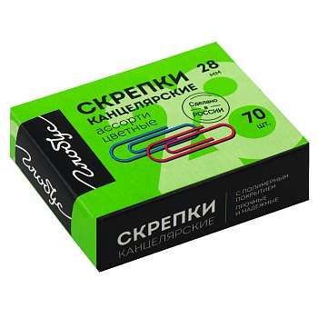 Скрепки L28 мм 70 шт., карт. упаковка, цветные С28-70П