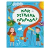 НоменклатураПрисоединенныеФайлы