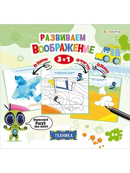 Брошюра ТЕХНИКА (РБ-7811) 8л, бл офс100г, полноцв обл цел карт 190-200г скреп, 215х215
