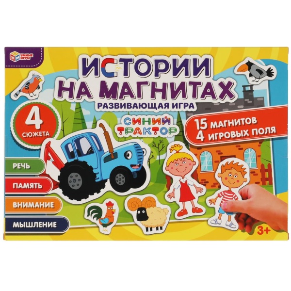 309833