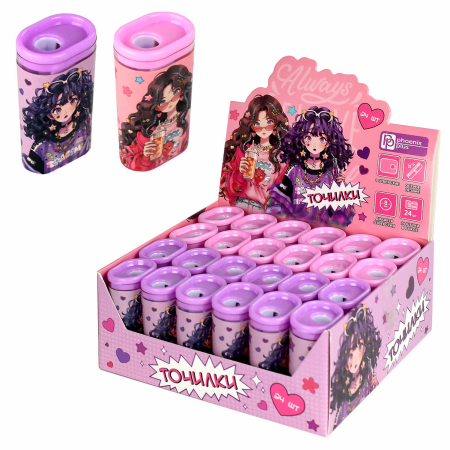 Точилка , арт.69094/ 24 МОДНИЦЫ (шоу-бокс, 24 шт., ассорти, полистирол, розовый, 1 отверстие (-я), 2
