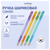 MCL-02 1