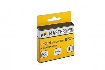 Скобы для степлера №53/14 1000 шт. СМ53-14Б
