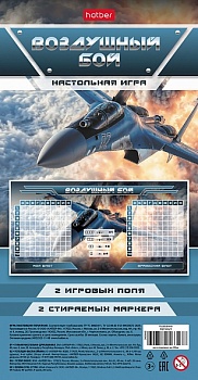 Ин_35057 ИГРА настольно-печатная для детей "Пиши-Стирай" глянц. ламин.-Воздушный бой-  (+2 стираемых