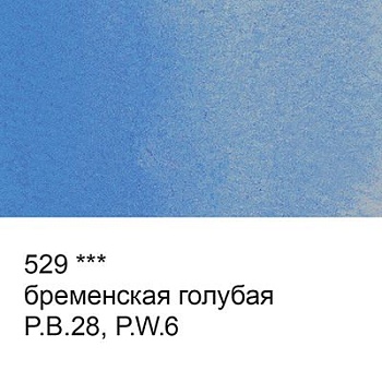 Краска акварель "VISTA-ARTISTA"   художественная, кювета   VAW   2.5 мл 529_бременская синяя