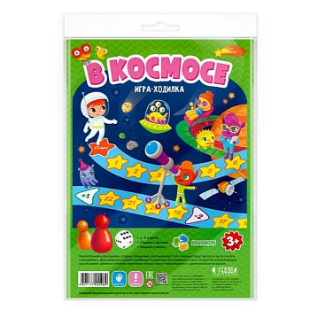 Игра-ходилка с фишками для малышей. В космосе 1с