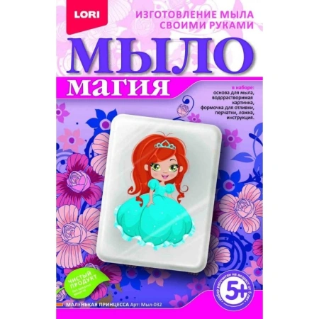 мыл-032