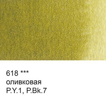 Краска акварель "VISTA-ARTISTA"   художественная, кювета   VAW   2.5 мл 618 оливковая