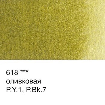 Краска акварель "VISTA-ARTISTA"   художественная, кювета   VAW   2.5 мл 618 оливковая