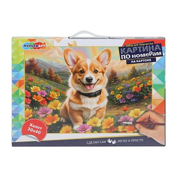 394820 Холст по номерам на картоне 30*40 см корги в цветах МУЛЬТИ АРТ в кор.24шт
