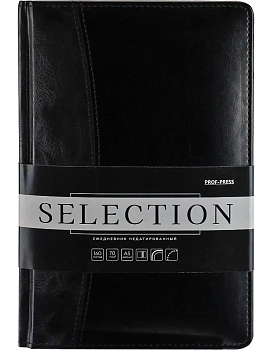 Ежедневник A5, 160л. недатир. SELECTION черный, золотистый срез (160-6640), кожзам