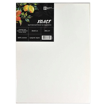 Холст художественный на подрамнике из сосны, белый, Феникс+ арт. 64571/ 40 ЛИМОНЫ (30х40 см, хлопок 