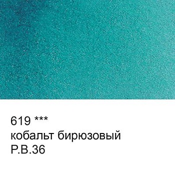 Краска акварель "VISTA-ARTISTA"   художественная, кювета   VAW   2.5 мл 619 кобальт бирюзовый