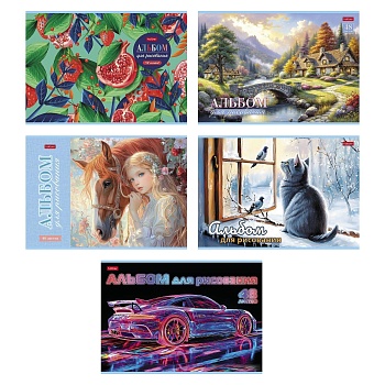48А4В АЛЬБОМ для рисования 48л А4ф на скобе 5 диз.в блоке серия -Ассорти- Выпуск №4