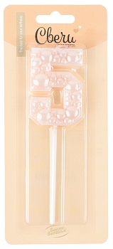 Свеча Цифра, 5 Воздушный жемчуг, на шпажке, Нежно-розовый, Перламутр, 6 см, 1 шт. с держат.