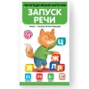 9785001347996_1
