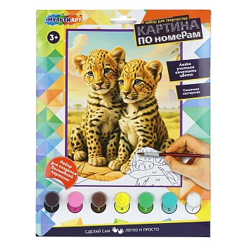 407333 Раскраска по номерам 17х23 см маленькие леопарды МУЛЬТИ АРТ в кор.50шт