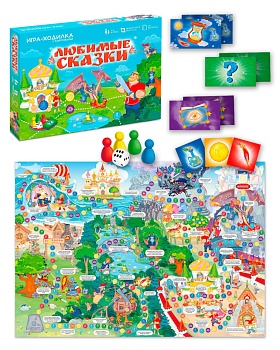 Игра-ходилка в коробке с карточками. Любимые сказки (ISBN нет)